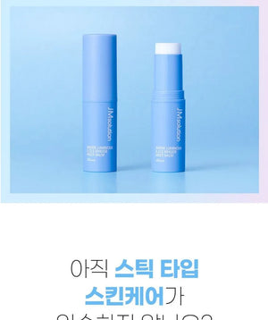 JMsolution Water Luminous S.O.S Ringer Multi Balm