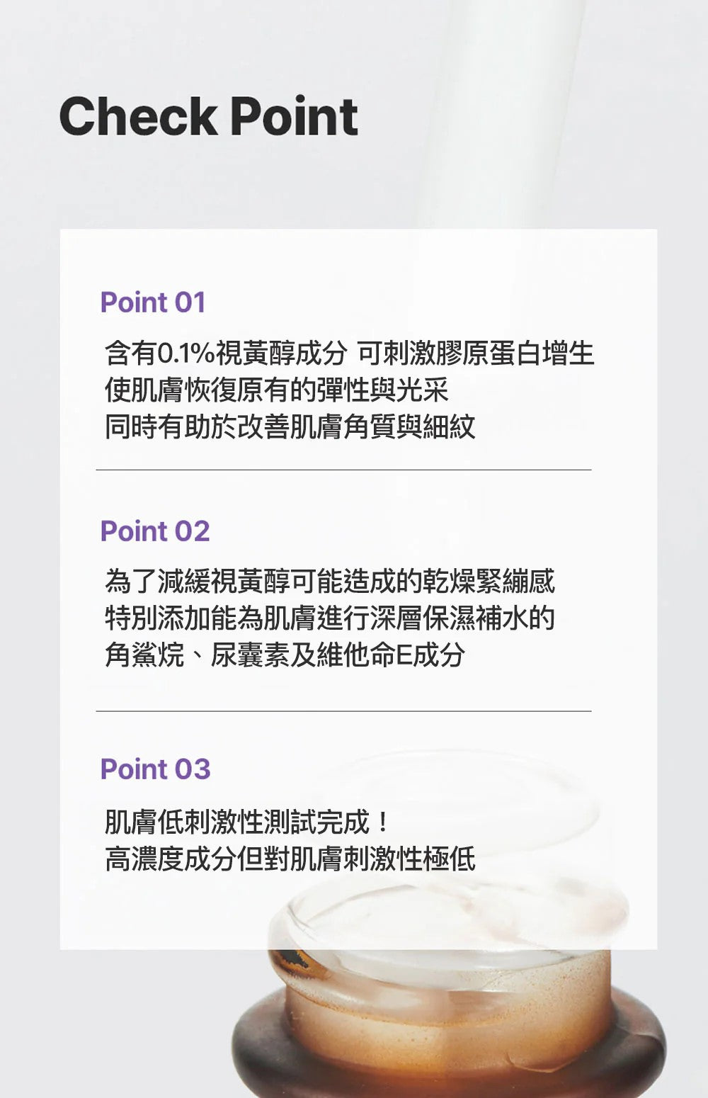 Skin Boost Retinol Serum 30ml