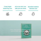 Marine Luminous Black Pearl Balancing Mask - 1 Sheet