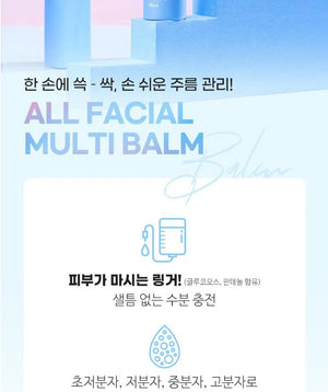 JMsolution Water Luminous S.O.S Ringer Multi Balm