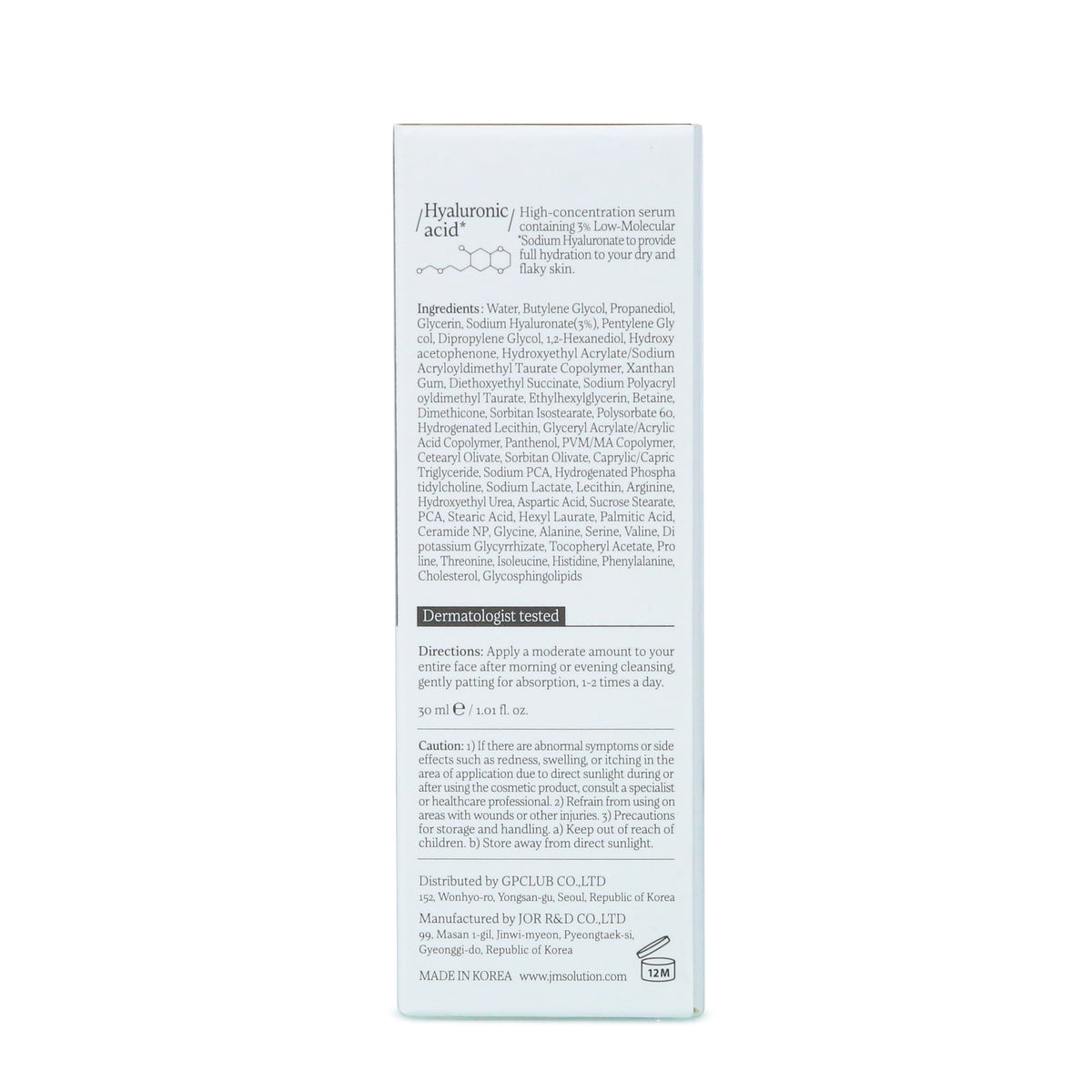 Skin Boost Hyaluronic Acid Serum 30ml