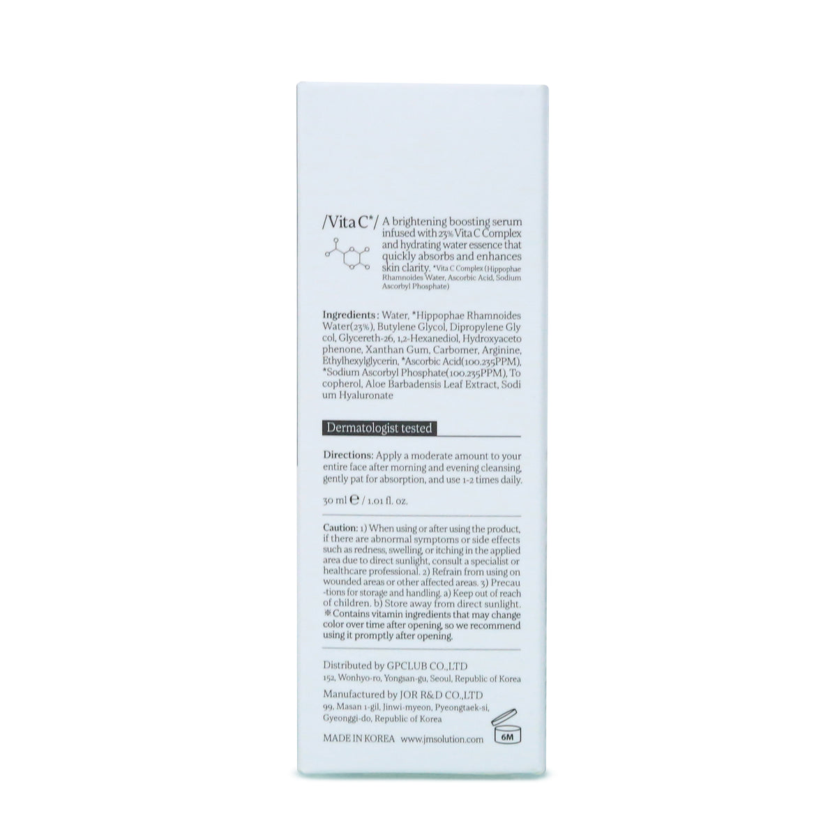 Skin Boost Vita C Serum 30ml
