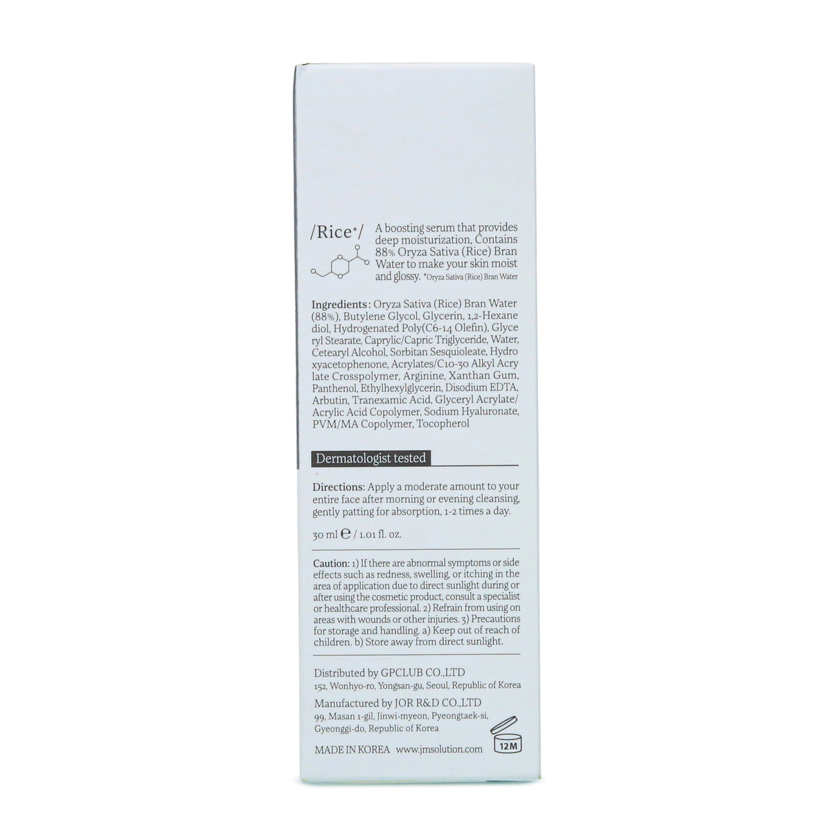 Skin Boost Rice 88 Serum 30ml
