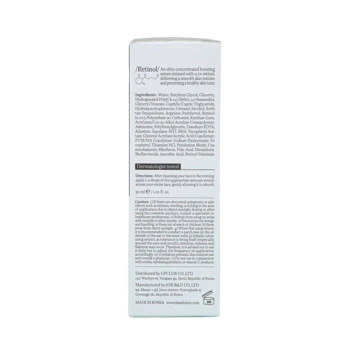 Skin Boost Retinol Serum 30ml
