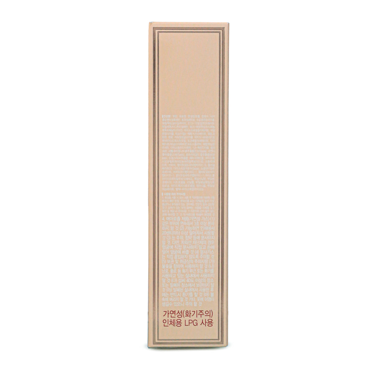 Glow Luminous Flower Sun Spray - Rose