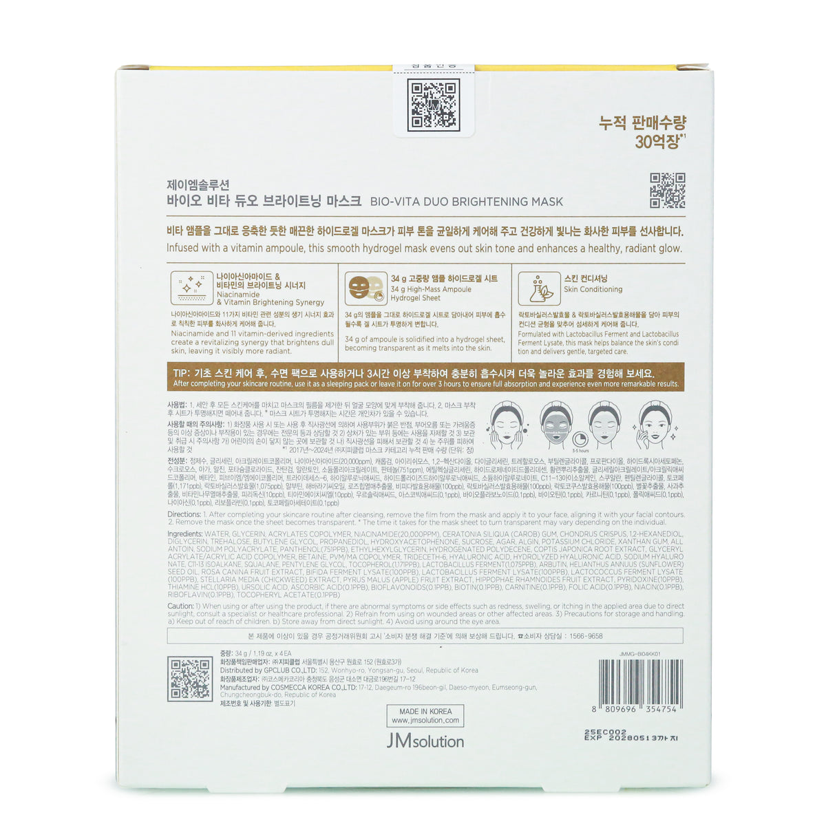 Bio Vita Duo Brightening Mask - 1 Sheets