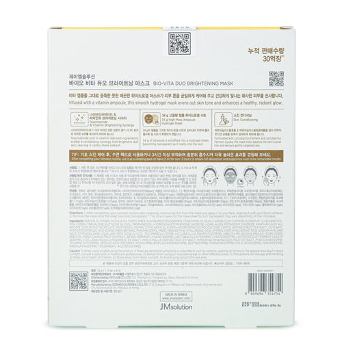 Bio Vita Duo Brightening Mask - 1 Sheets