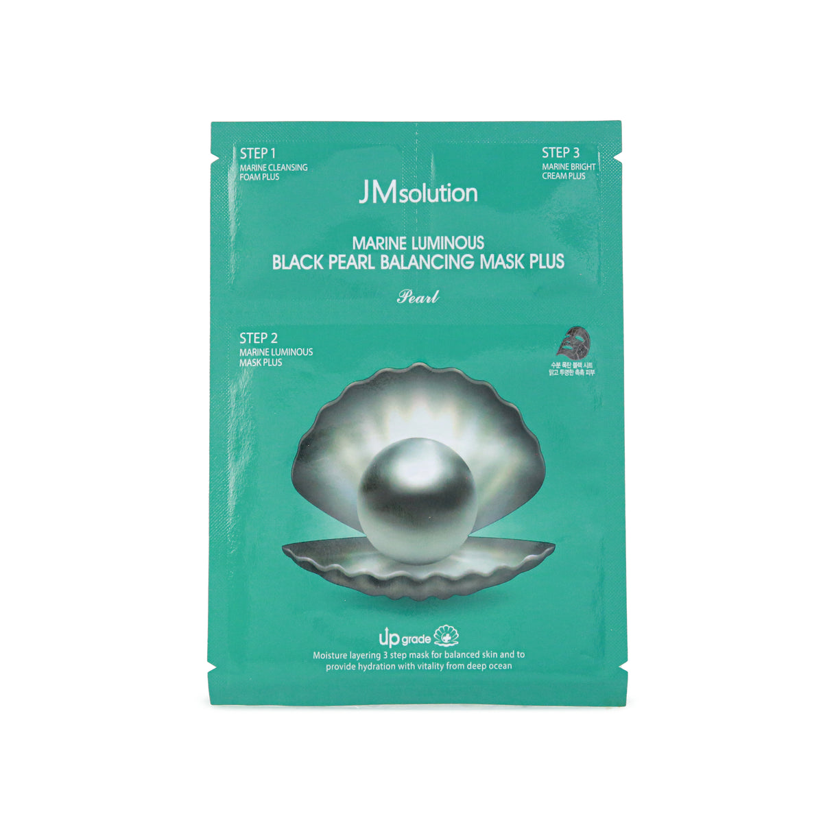 Marine Luminous Black Pearl Balancing Mask - 1 Sheet
